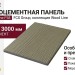 Фиброцементные панели FCS Group Wood Line F58