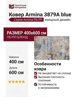 Ковер Armina 3879A blue 400x600