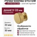 Ручка кнопка SYSTEM SY1985 0032 BB, материал Алюминий, отделка Золото, 30*d=33 мм