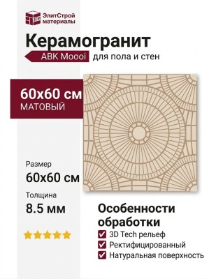 ABK Moooi Nesting Room Decor Library Hypnotic Owl Gold 3D Tech Nat Ret 60x60 PF60020547