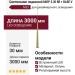 Светильник подвесной MIO P 3.30 BR + BASE V