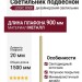 Светильник подвесной LOGIC R900 8.30 BR + BASE N
