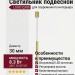 Светильник подвесной LOGIC Q300 8.30 PBR + BASE N