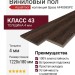 Виниловый пол AquaFloor коллекция Space AF4059SPC