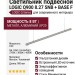 Светильник подвесной LOGIC Q900 8.27 SNB + BASE F