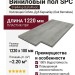 Виниловый пол SPC EstaFloor коллекция Cofete 3.5/43 Дуб Бернабеу (Oak Bernabeu)
