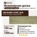 Инженерная доска Goodwin Дуб Ламбей