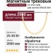 Магнитный трековый светильник FLEX R25 SPACE 25.30 B 2000