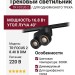 Трековый светильник 220 вольт TR FOCUS 2 8.40 B DIM