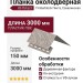 Планка околодверная Ю-Пласт, Timberblock Пихта, Сахалинская.