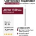 Светильник подвесной LOG P 5.30 BG + BASE V