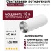 Светильник потолочный BARREL 11.40 WB
