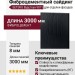 Фиброцементный сайдинг БЕТЭКО Вудстоун 9011