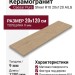 Caesar Pure Sheer R10 20x120 AILG