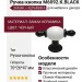 Ручка кнопка M6092.K.BLACK, материал Замак Керамика, цвет Чёрный, отделка Керамика Черный, 70*26*47 мм