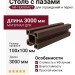 Столб с пазами ДПК AЙ-ТЕХПЛАСТ шоколадный