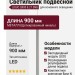 Светильник подвесной LOGIC Q900 8.27 SNB + BASE N