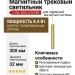 Магнитный трековый светильник LOGIC R300 8.40 PBR