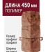 Наружный угол Альта-Профиль, Фагот ЭКО, Терракотовый