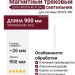 Магнитный трековый светильник LOGIC R900 8.40 W DALI