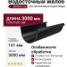Желоб водосточный 3м Docke Lux, Карбон