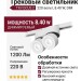 Трековый светильник 220 вольт TR FOCUS 2 8.40 W DIM