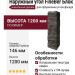 Наружный угол FineBer Блок, Темно-серый
