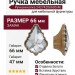 Ручка-кнопка 24274Z06600.46, материал Замак, отделка Золото Хрусталь, 47x66x28 мм