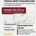 Porcelanite DOS Firenze 6623 Calacatta Gold Pulido Ret 63x146 POR_F6623_CAL_146_PUL