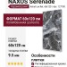 NAXOS Serenade Astral Lev.Ret. 60x120 127700
