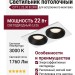 Светильник потолочный CITY L 22.30 B 2FW