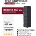 Угол наружный Grand Line, Состаренный кирпич Classic, Графит