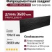 Фиброцементный сайдинг CEDRAL Wood C50