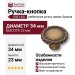 Ручка кнопка 8581-831, материал Замак, отделка Бронза, 23*d=34 мм
