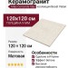Atlas Concorde Italy Boost Vision Glow 120x120 HCJI