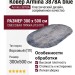 Ковер Armina 3878A blue овал 300x500