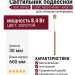 Светильник подвесной LOGIC R600 8.40 BR + BASE N