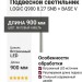 Светильник подвесной LOGIC Q900 8.27 SNB + BASE V