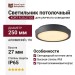 Светильник потолочный уличный KORT R 25.27 DG