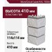 Угол наружный Grand Line, Колотый камень Design, Молочный (шов RAL 7006)