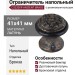 Ограничитель напольный С52200P ANCIENT BRASS , материал Латунь, отделка Бронза, 41*41 мм