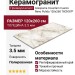 Grespania Coverlam Cuarzo Reno Pulido 120x260 78CN37P