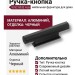 Ручка кнопка 9332 0032 AL6, материал Алюминий, отделка Черный