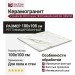 Porcelanite DOS Firenze 1842 Calacatta Gold Ret 100x100 POR_F1842_CAL_100