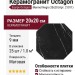 Equipe Octagon Marmol Negro 20x20 21011