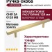 Ручка скоба UR DESIGN CH012A 0128 MB