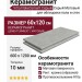 Vitra FlakeCement Серый Матовый R10a 60x120 K947893R0001VTER