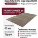 Ковер Sofia 0E389A beige-beige 200x300
