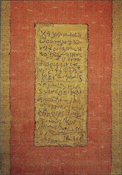 Ковер Klee 080-573 183x275