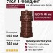 Угол T-Сайдинг, Альпийская Сказка Коричневый